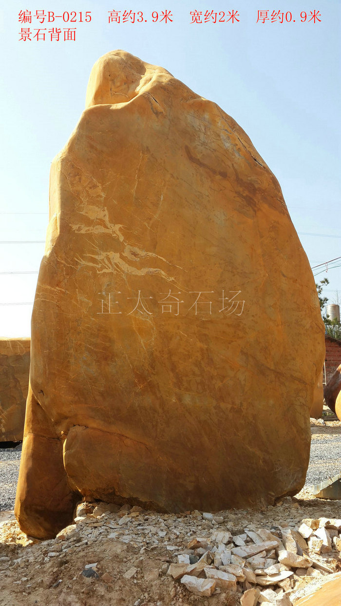 广东英德·正太园林