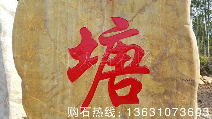 广东英德·正太园林