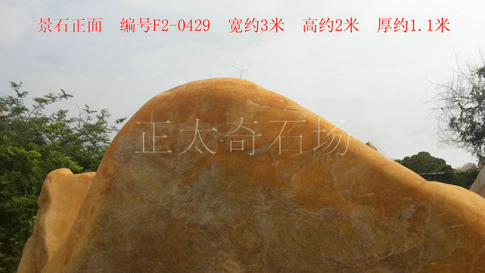 广东英德·正太园林