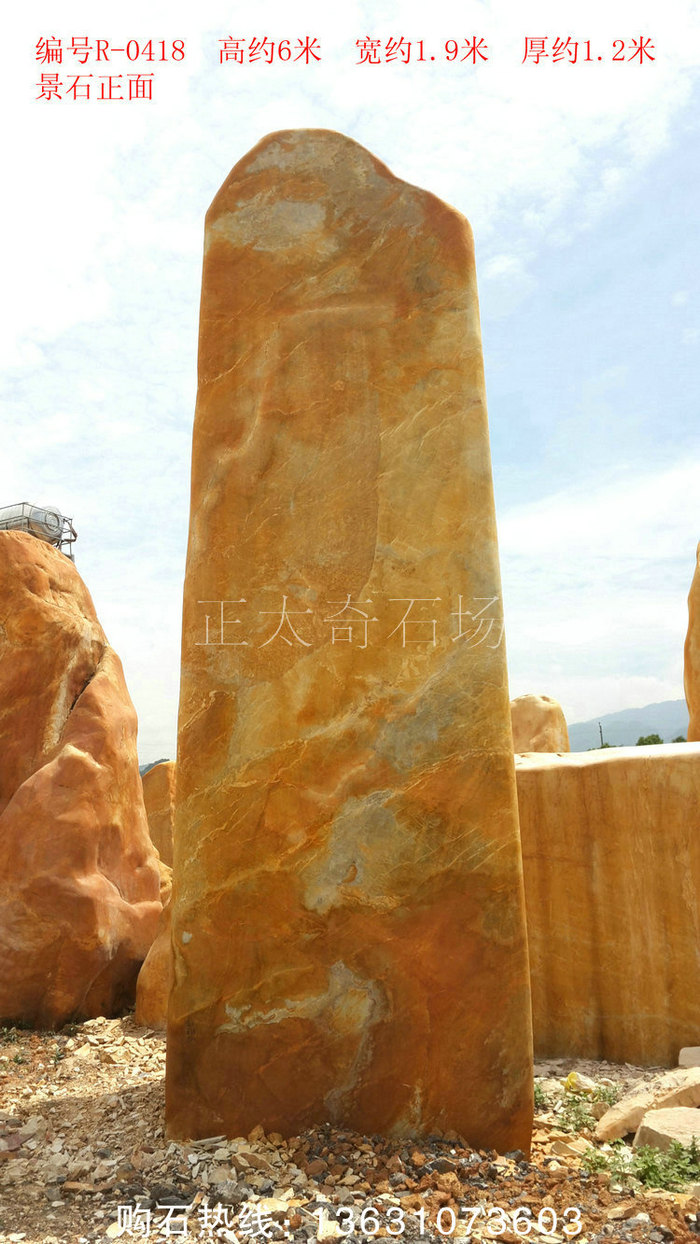 广东英德·正太园林
