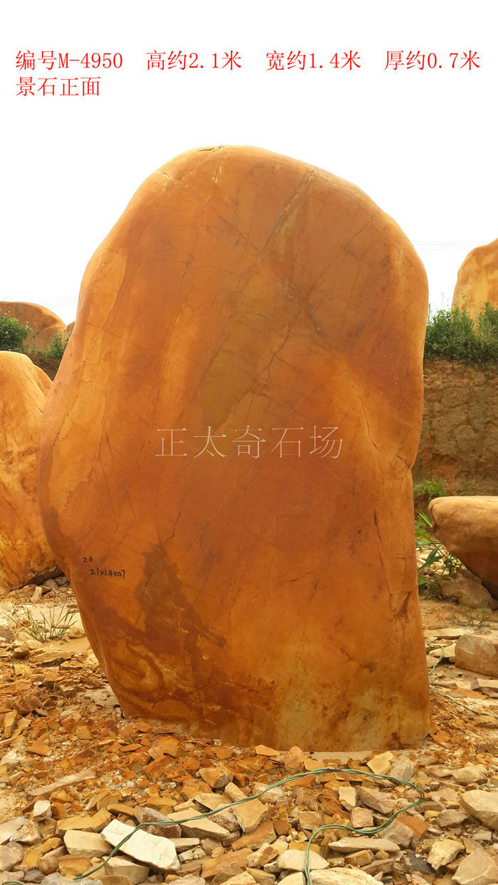 广东英德·正太园林