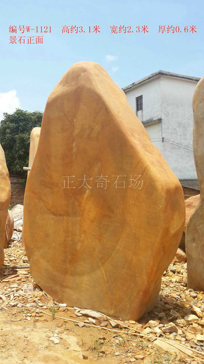 广东英德·正太园林