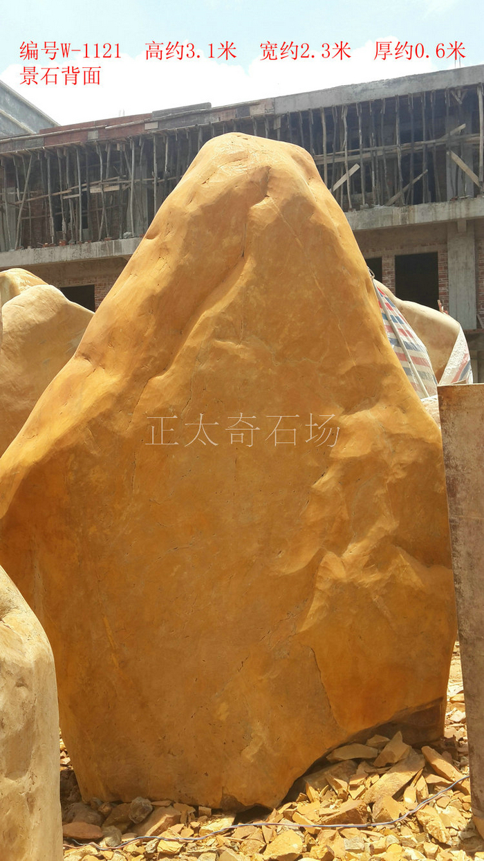 广东英德·正太园林