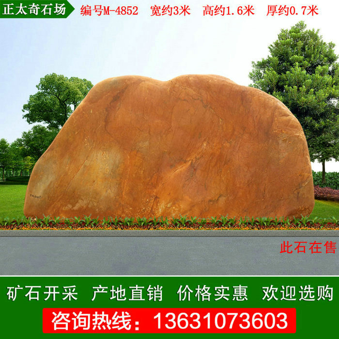 广东英德·正太园林