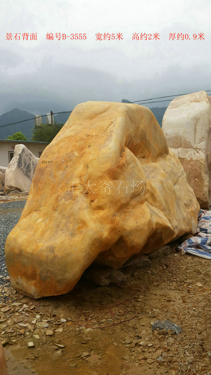 广东英德·正太园林