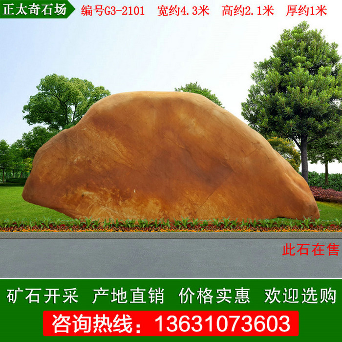 广东英德·正太园林
