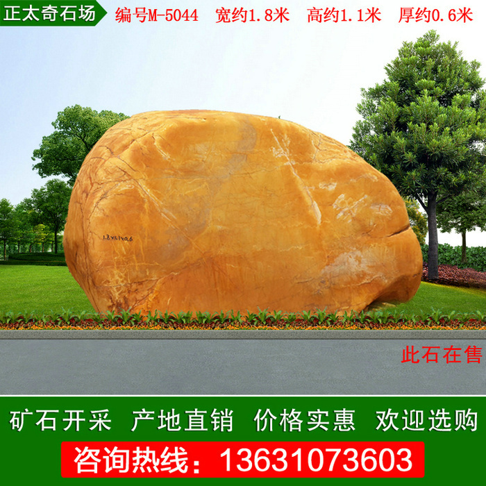 广东英德·正太园林