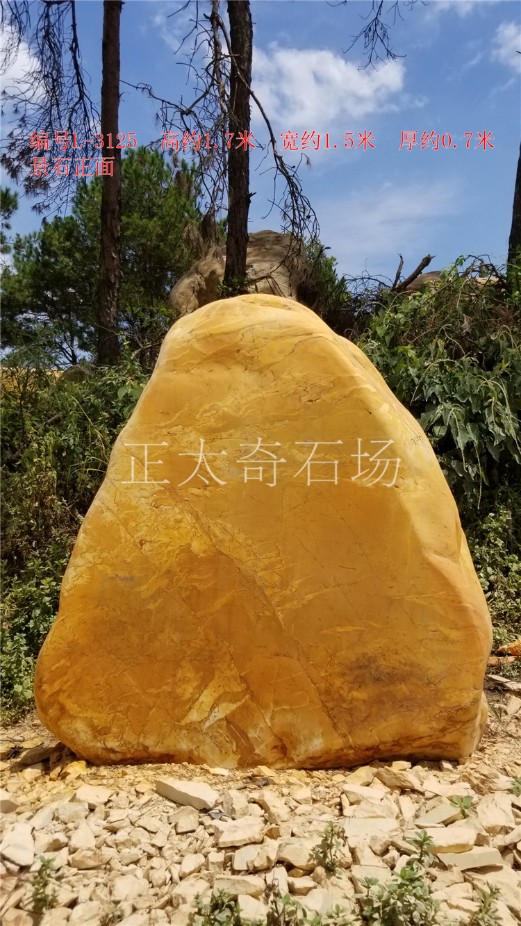 广东英德·正太园林