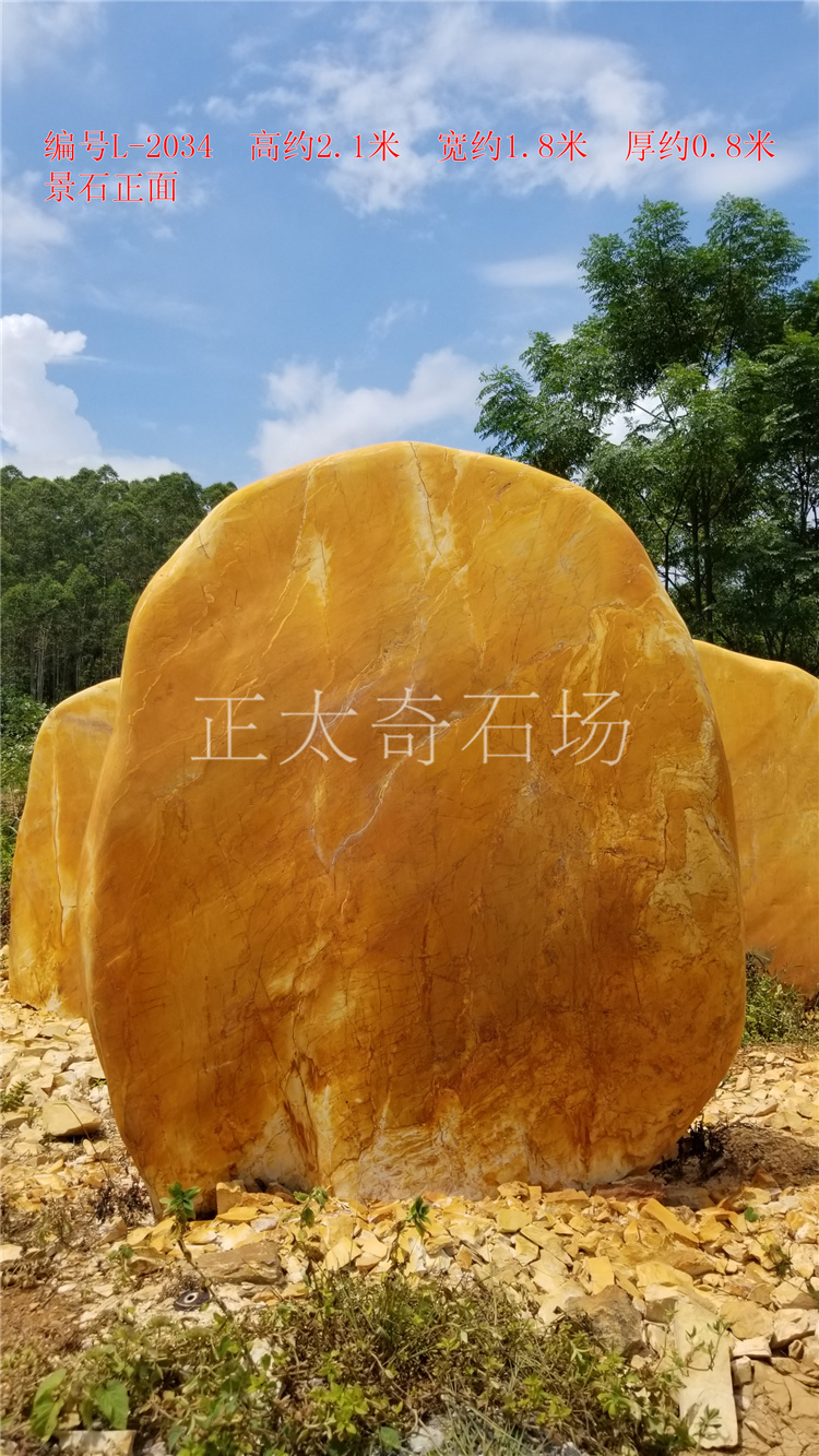 广东英德·正太园林