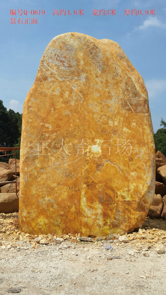 广东英德·正太园林