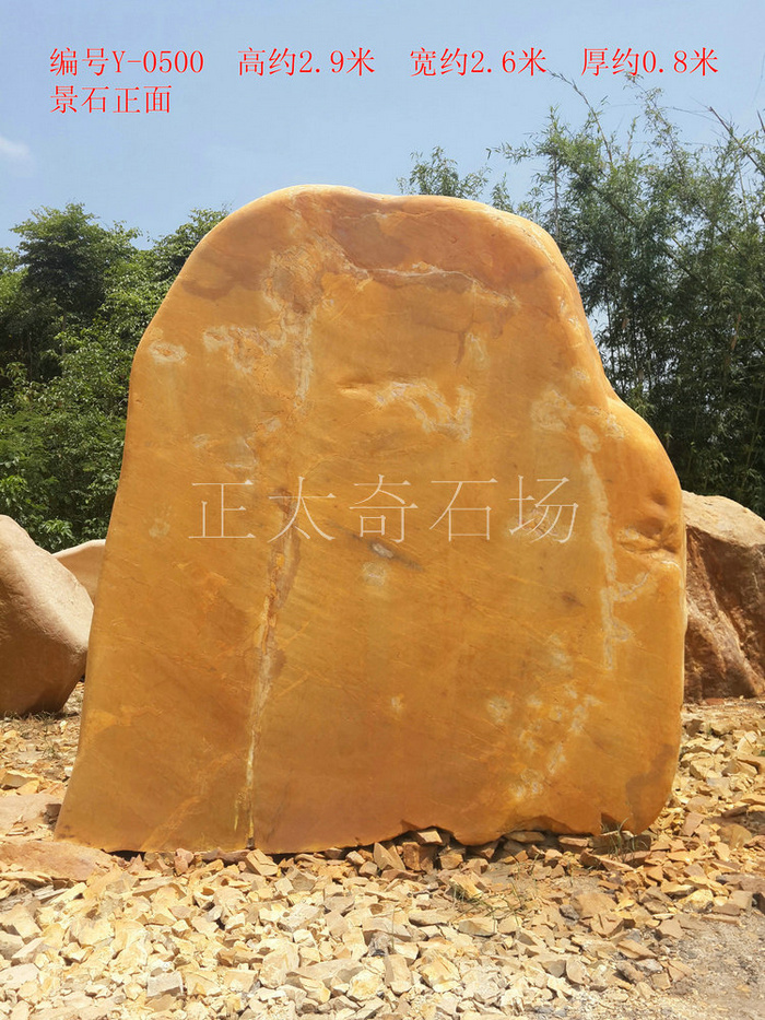广东英德·正太园林