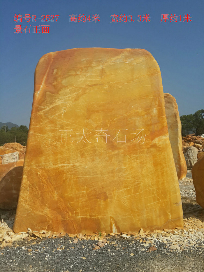 广东英德·正太园林