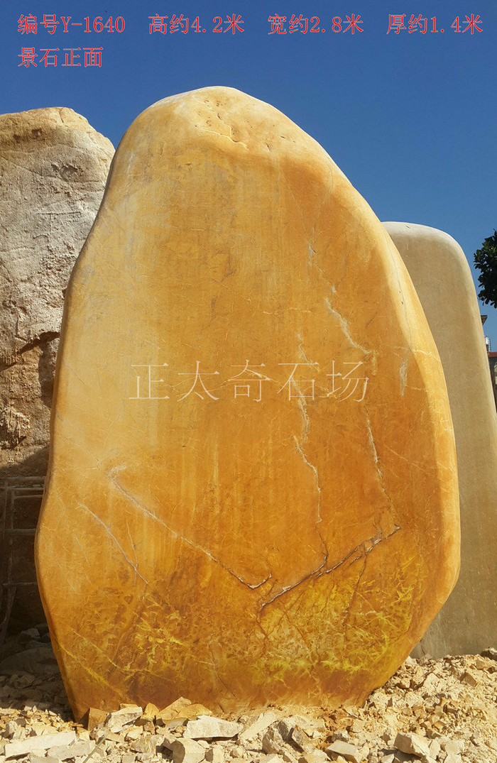广东英德·正太园林