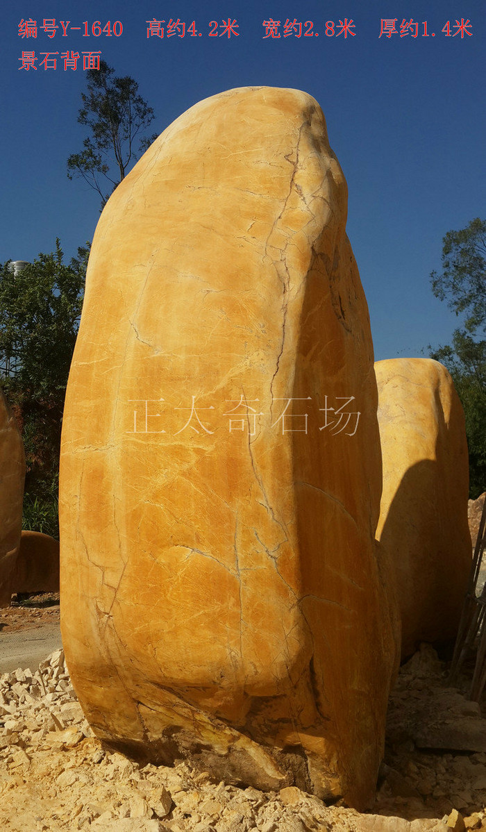 广东英德·正太园林