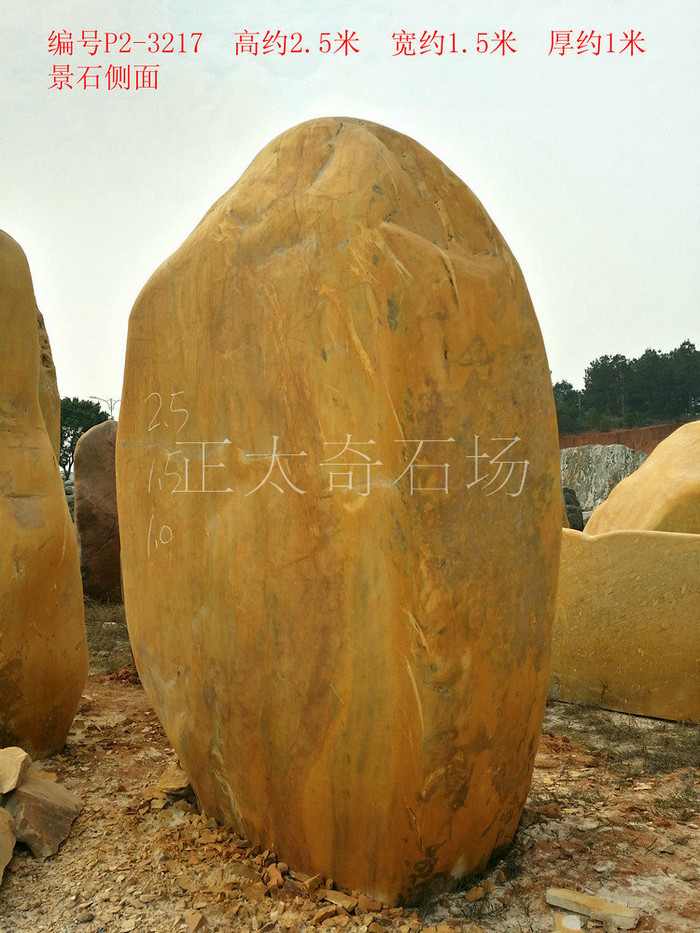 广东英德·正太园林