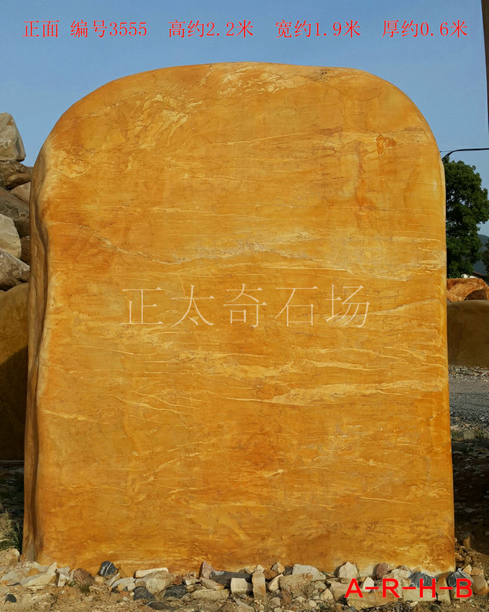 广东英德·正太园林