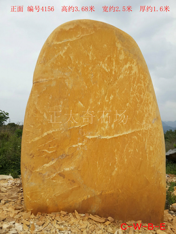 广东英德·正太园林