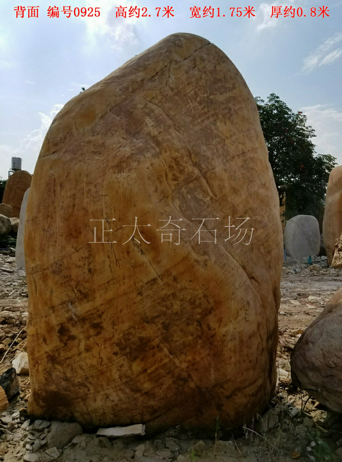 广东英德·正太园林