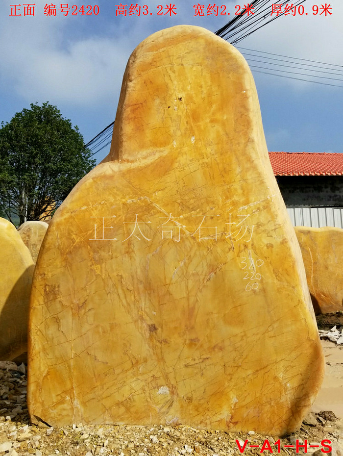 广东英德·正太园林