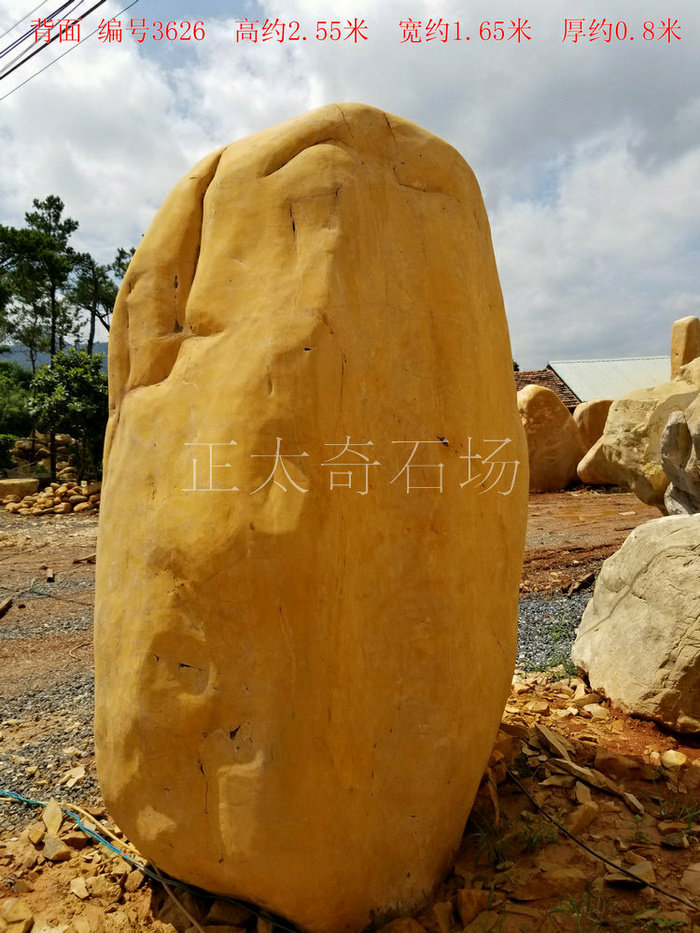 广东英德·正太园林