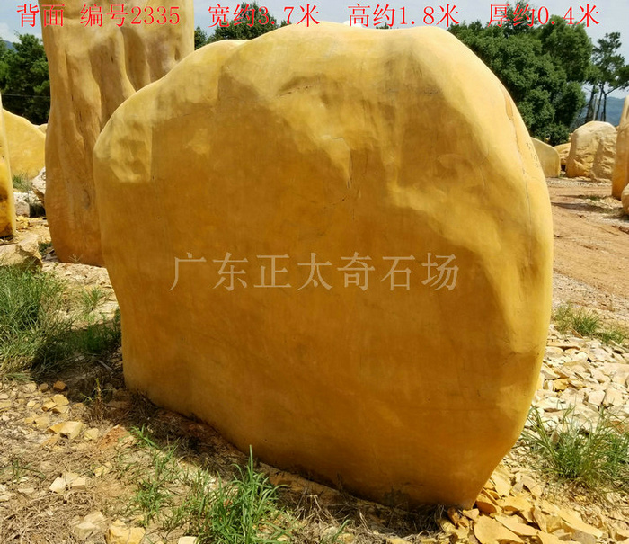 广东英德·正太园林