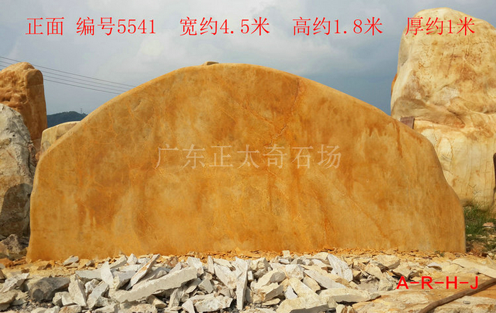 广东英德·正太园林