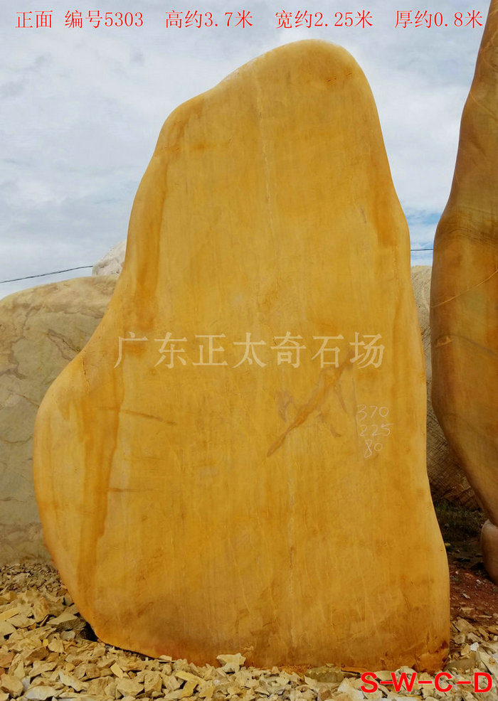 广东英德·正太园林