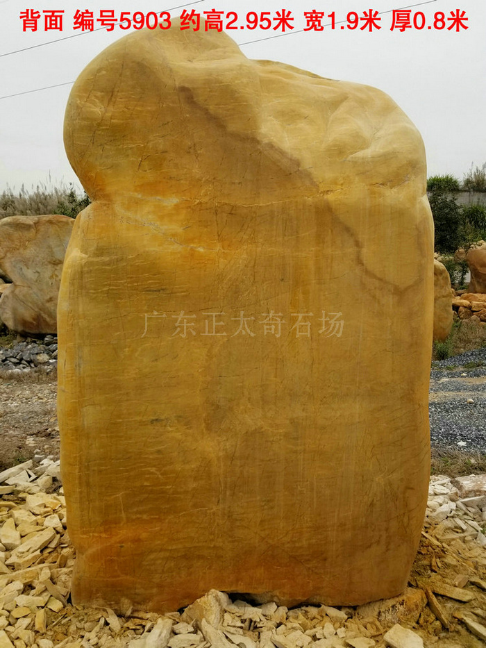 广东英德·正太园林